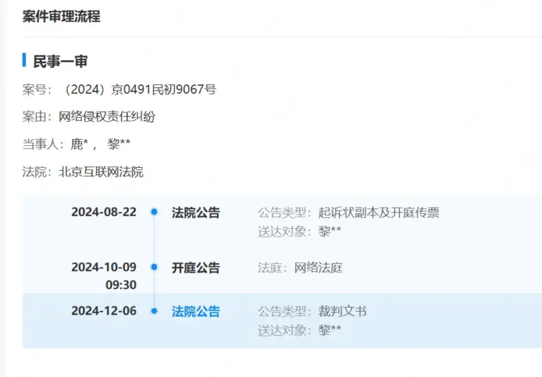 鹿晗：音樂與演藝界的全能明星
