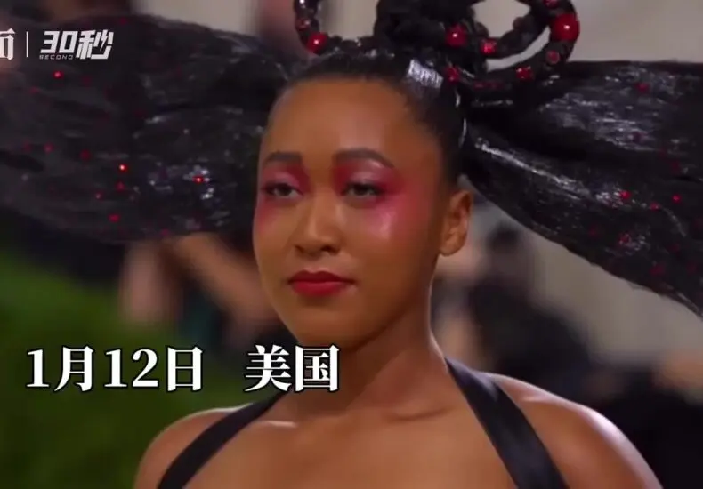 大坂直美：現代網球的佼佼者