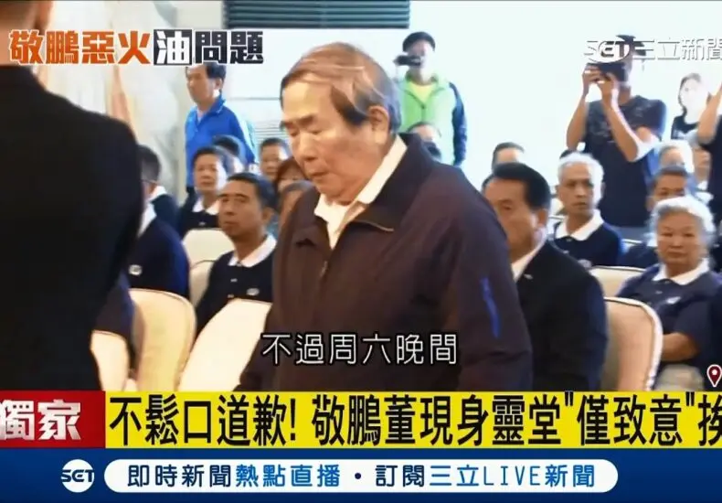 敬鵬的最新動向及其在行業中的角色