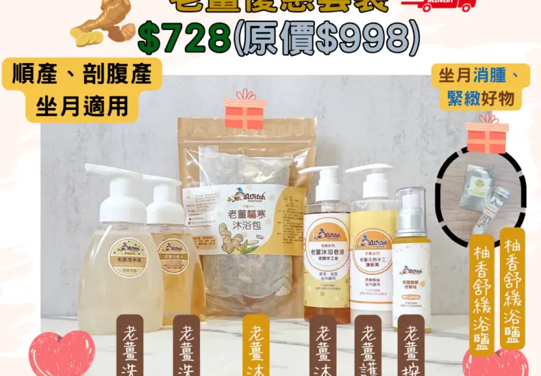 皇昌公司：推動持續成長與創新
