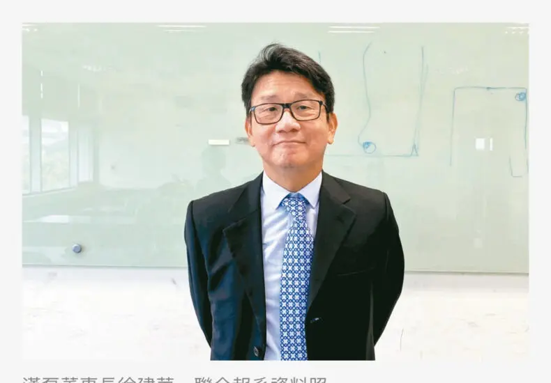 漢磊股價分析與市場趨勢