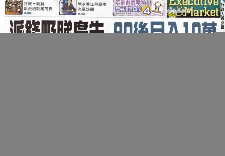 經濟日報：台灣經濟與財經新聞的關鍵媒介