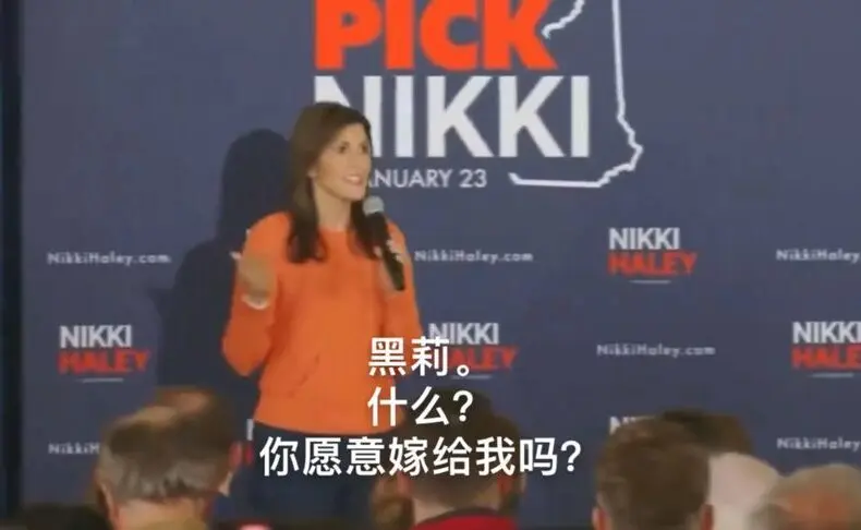 黑莉·巴普蒂斯特：新一代的演藝明星