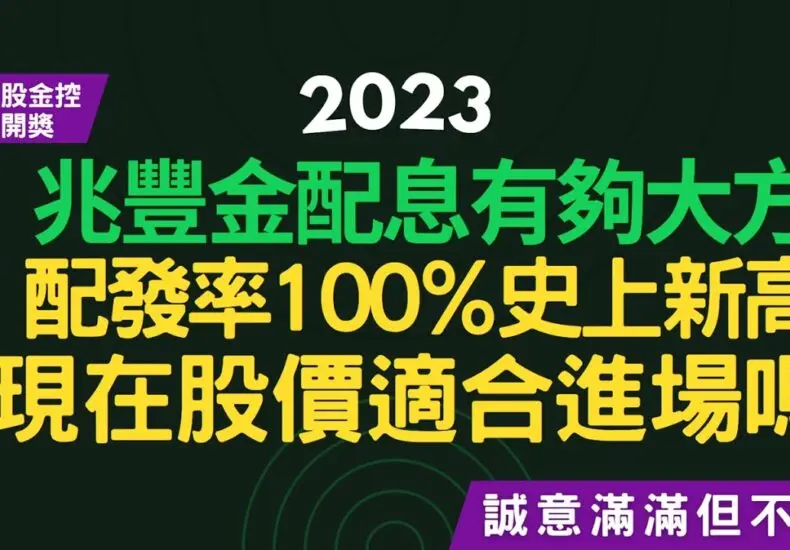 深入了解卡達的體育及經濟影響力