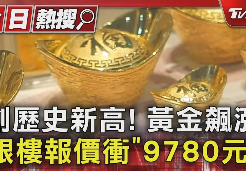 昕力資的商業模式與市場影響力