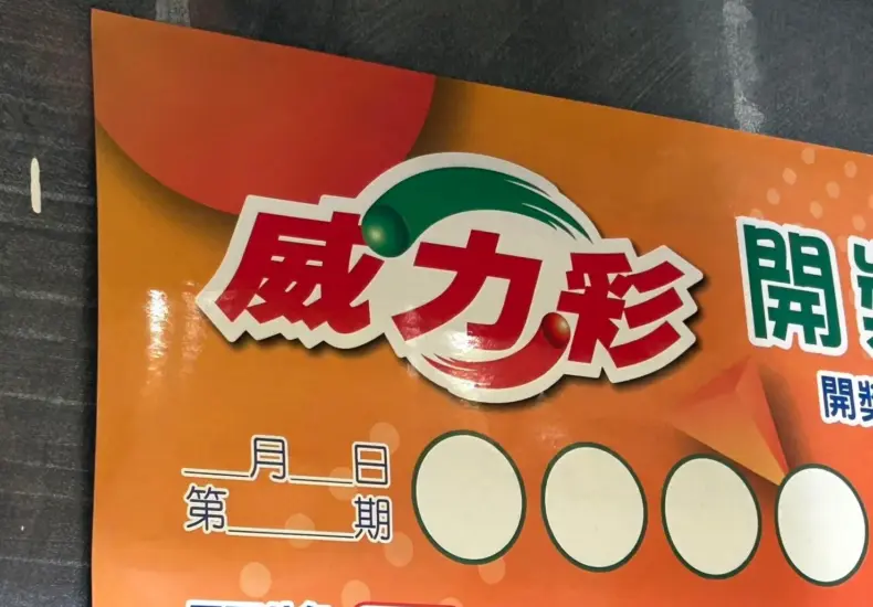 霍諾德：人道主義的先驅與其影響