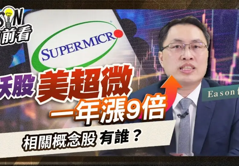 2023年塞爾提克對老鷹的賽事回顧