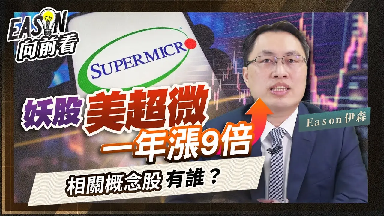 陳華的貢獻與影響力