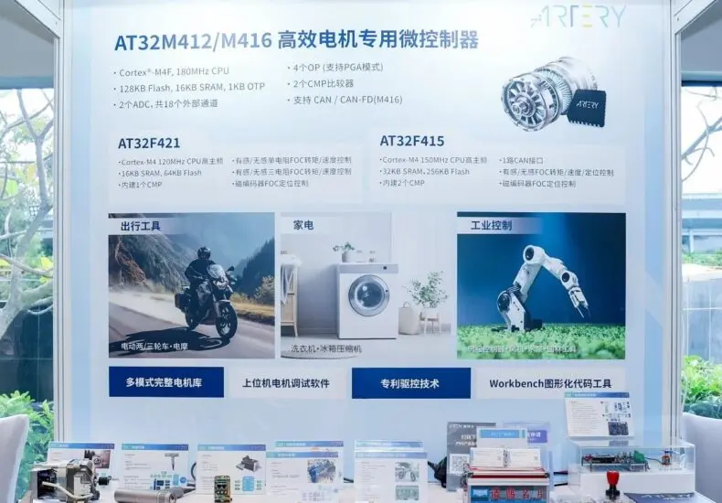 雅特力 KY 及其在現代科技中的角色