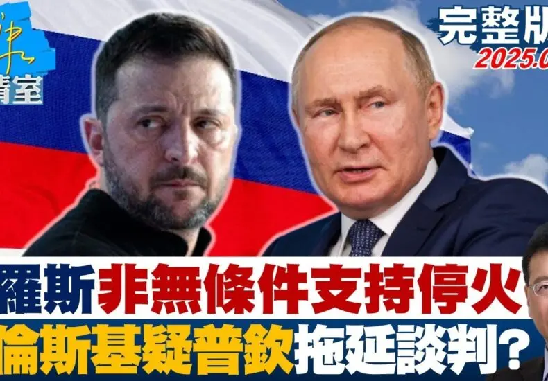 美國退出世界衛生組織的影響與事件
