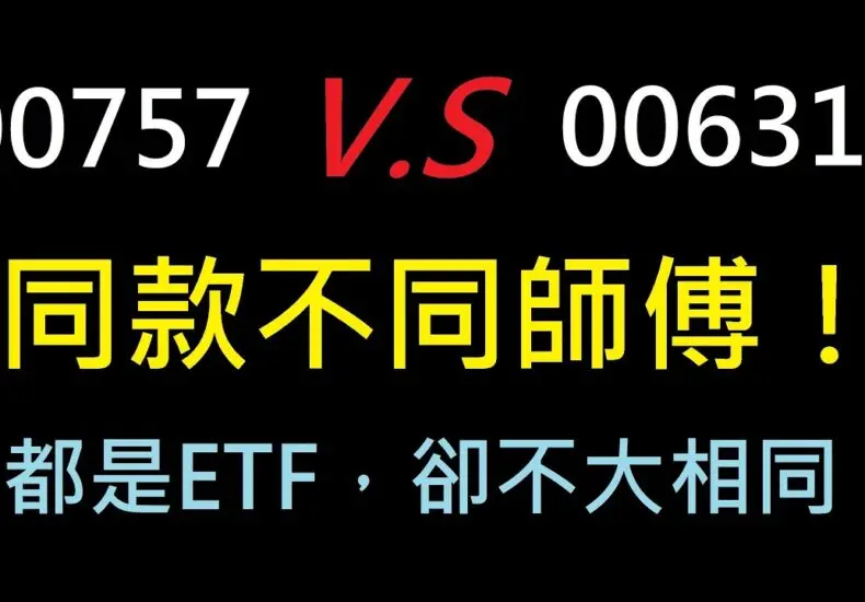 00631l：探討其在氣候變遷中的重要性