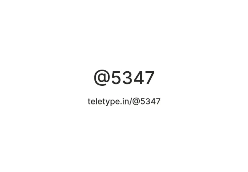 了解5347及其市場影響