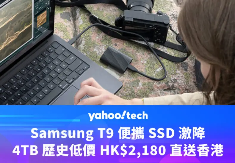 Yahoo新聞：最新報導與全球時事分析