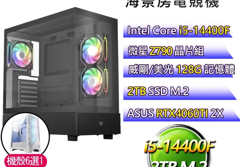 中美晶：全球半導體市場的新力量