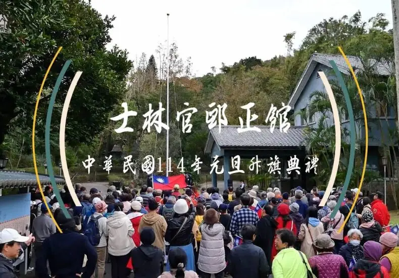 團圓飯：象徵家庭團聚的溫暖時刻