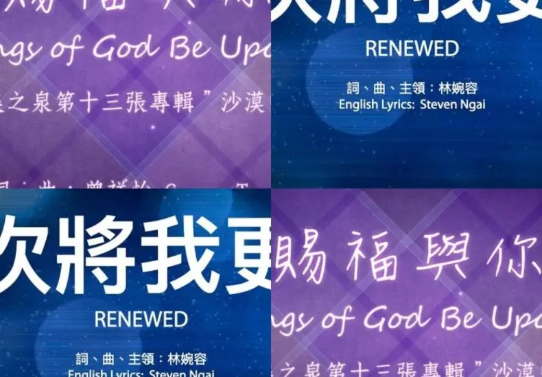 嘉義燈會：燦爛絢麗的文化盛宴