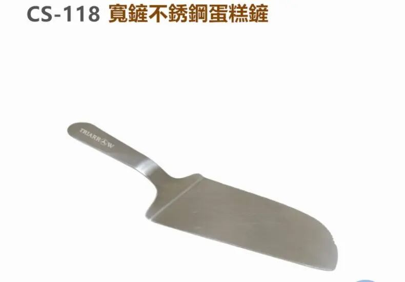 披薩：台灣餐飲文化中的美味選擇