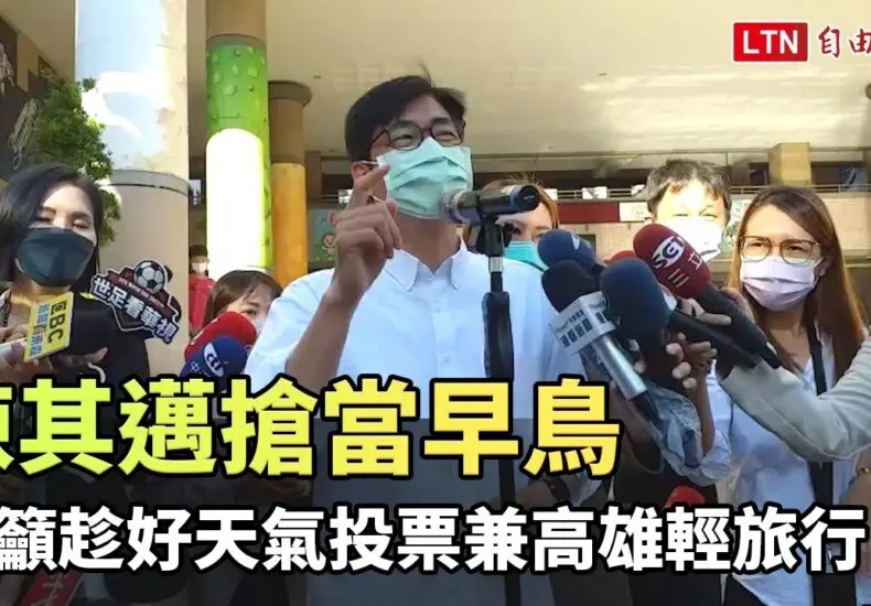 陳仙梅的藝術旅程與文化影響