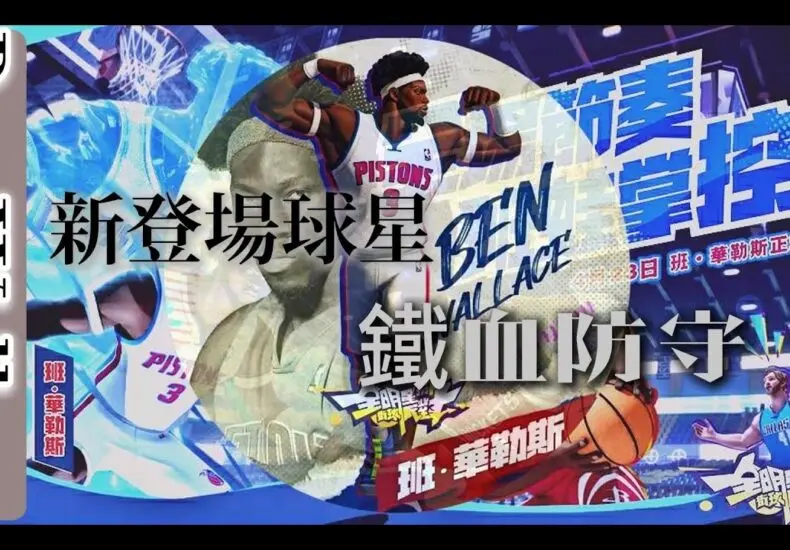 壽司郎：台灣迴轉壽司的前線