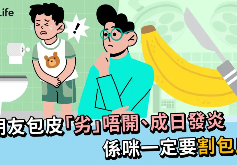 力積電法說會：探索產業最新趨勢
