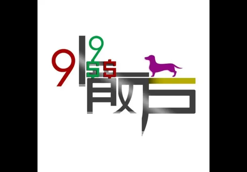 探索鈊象與文化科技的融合