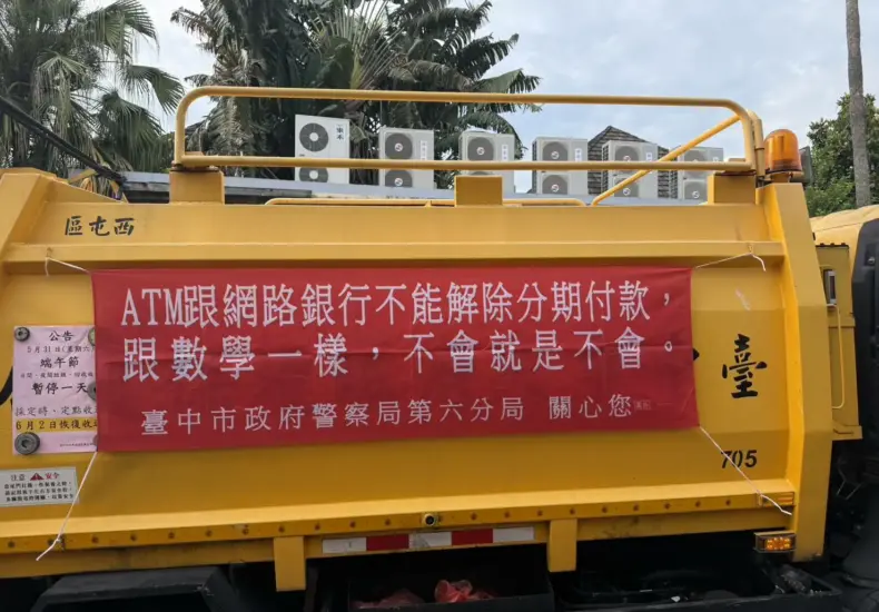 包偉銘：台灣教育的先驅