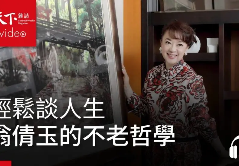 翁倩玉的音樂生涯與社會貢獻