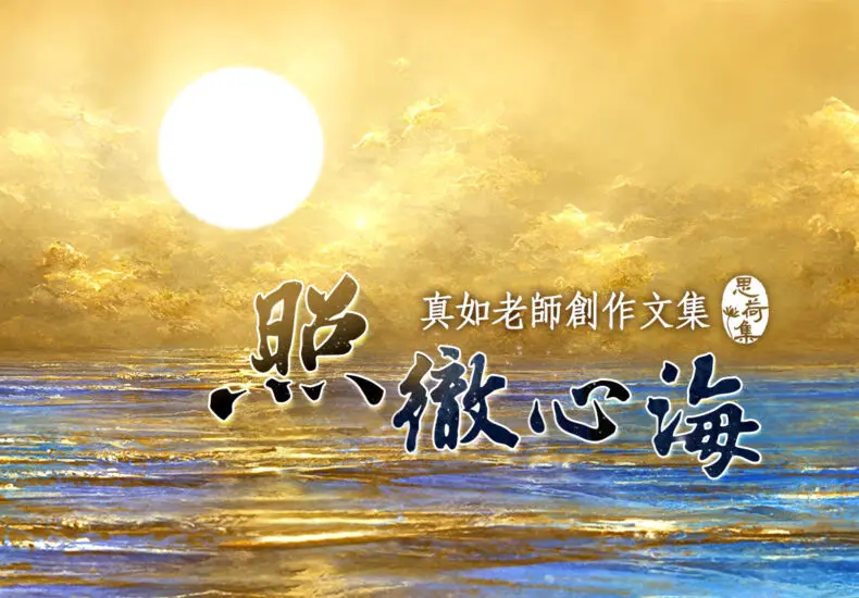 智生活：轉變我們生活的智慧科技