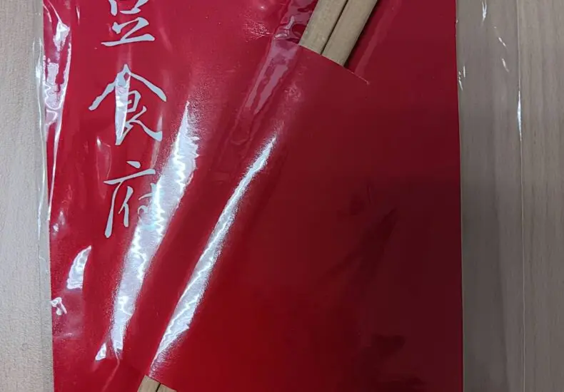 深入探讨农历新年的文化与习俗