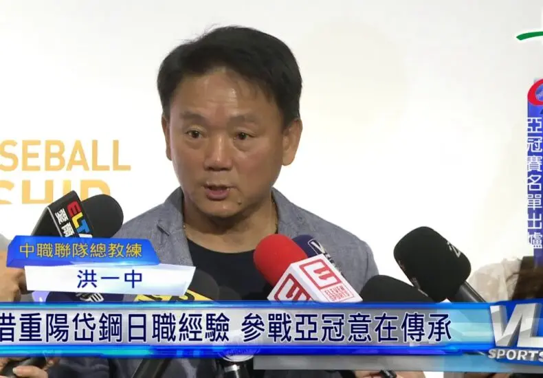 2023年亞冠聯賽的精彩回顧與展望