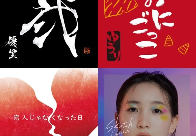 台灣高速公路的現狀與未來展望