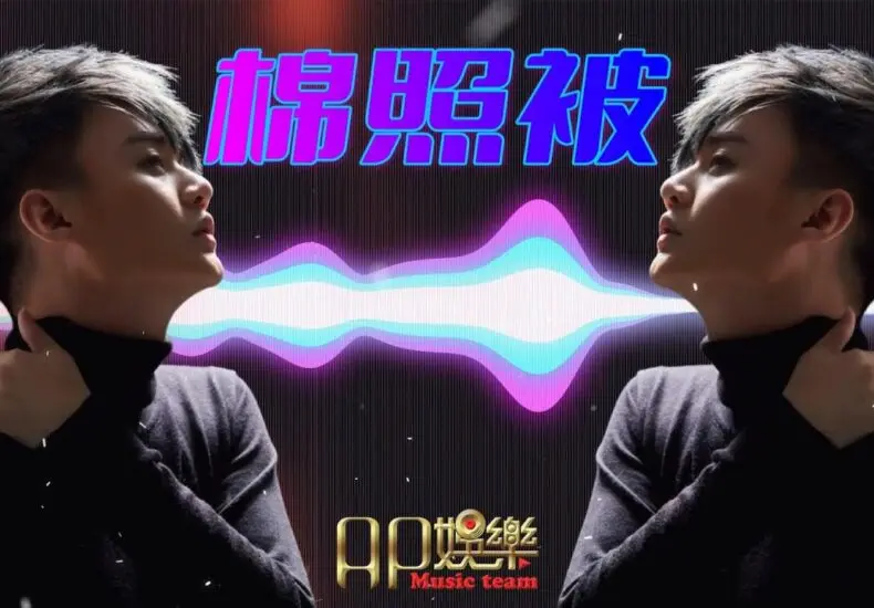 許富凱：音樂與公益的雙重影響力