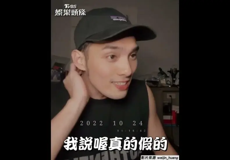 黃偉晉：新興創業家的典範