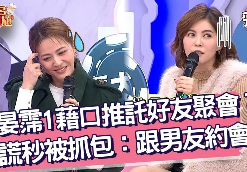 蘇晏霈：獨特的演藝之路與社會影響力