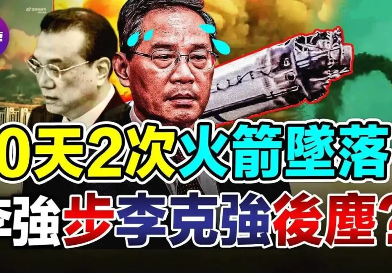 火箭隊與快艇隊的精彩對戰分析
