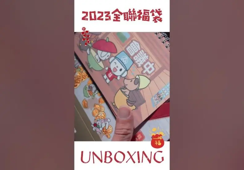麻古：台灣創業的最新熱潮