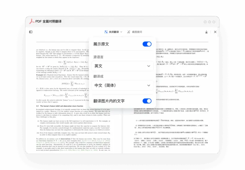 豆包：傳統美食的現代轉變