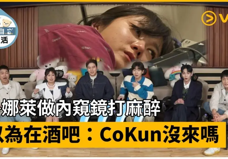 朴娜萊：在娛樂界的持續影響力