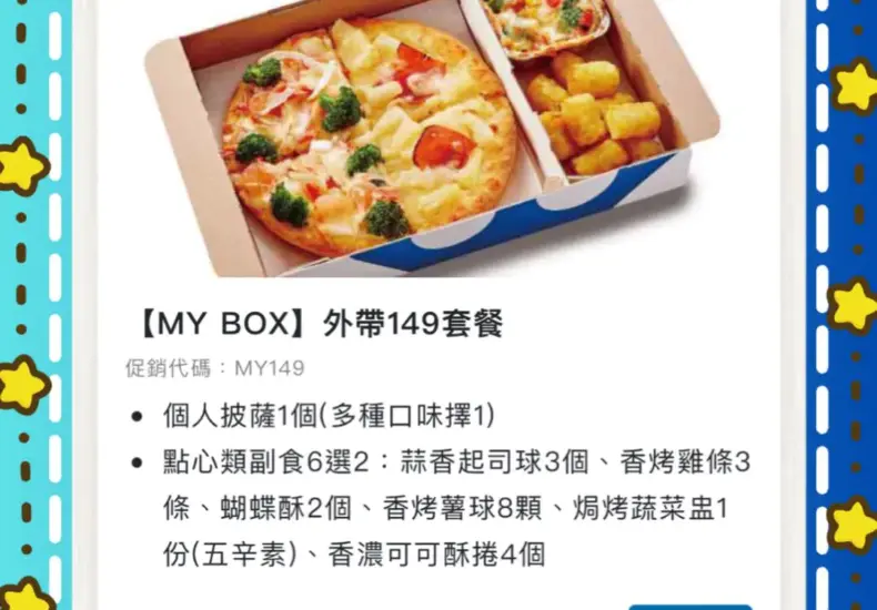 超級杯賽事的重要性及最新動態