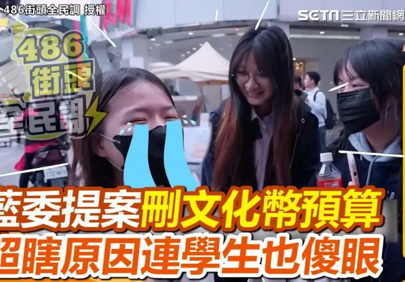文化幣：文化產業的新變革力量
