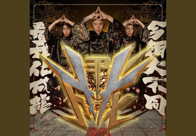 成龍：影響全球的武打巨星
