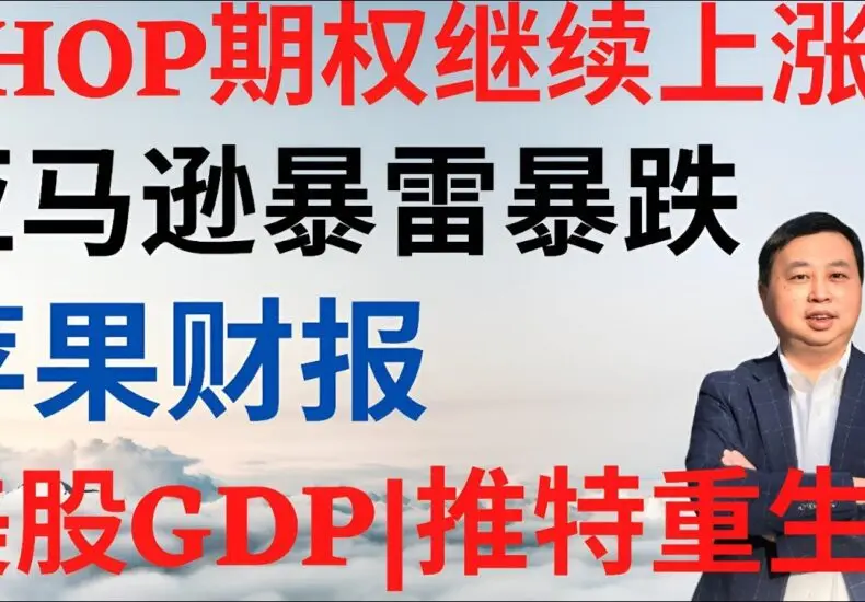 2023 年股票市場的最新動態與趨勢分析