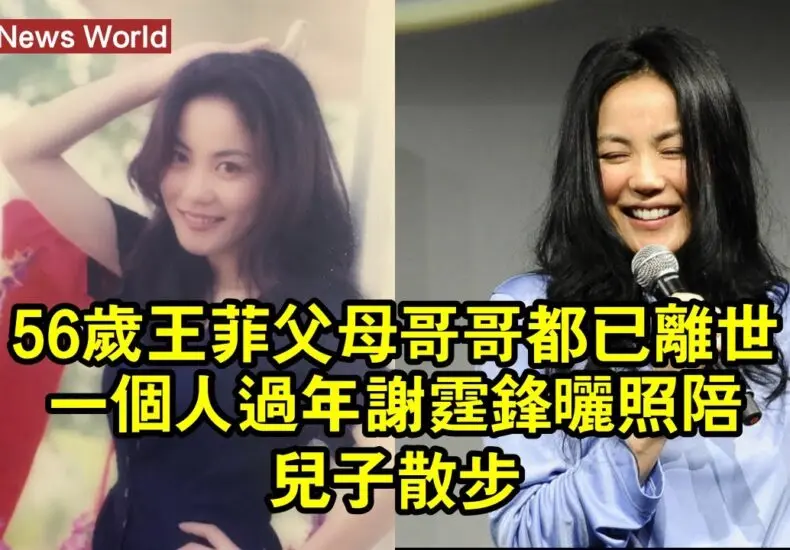 火箭對塞爾提克賽事分析與展望
