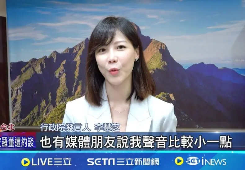 李慧芝：影響力與成就的故事