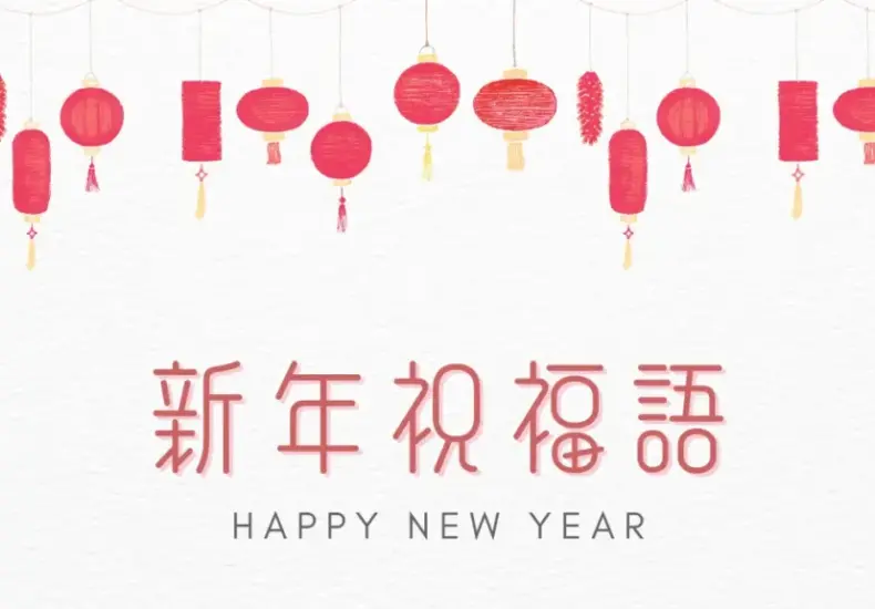 探討楊長鎮的歷史與現狀