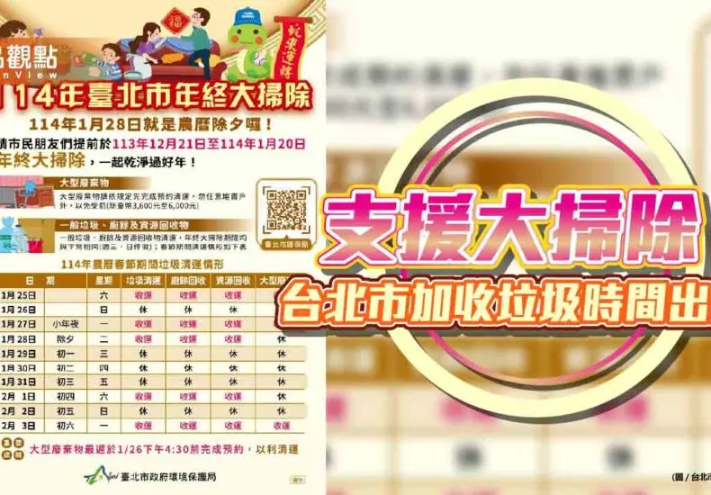 蕭煌奇：華語音樂的靈魂歌手