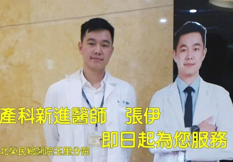 李慧芝：當代藝術的翹楚