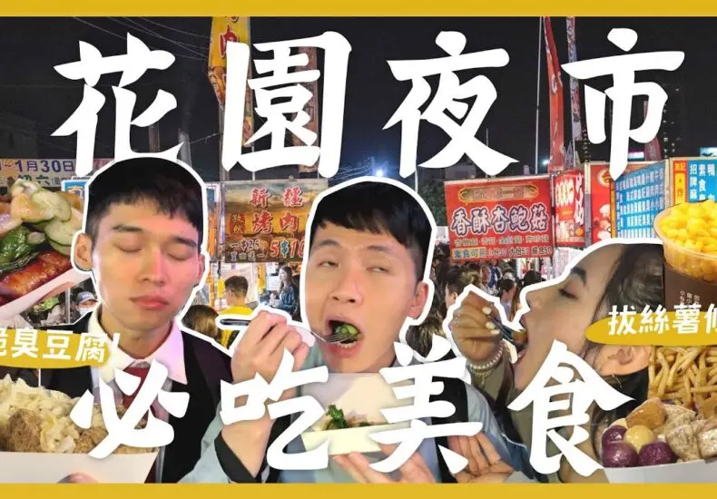 亞東醫院：醫療服務的優質選擇
