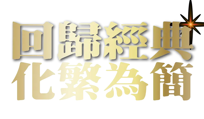 深入了解009816：股票市場的關鍵焦點
