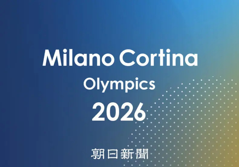 2026冬季オリンピック男子フィギュアスケートの未来